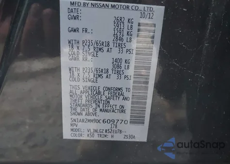 2013 Nissan Pathfinder Sl из США, поврежденный, VIN 5N1AR2MM9DC609770